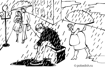 потерять работу